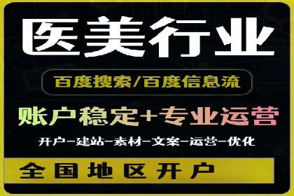 案例分享：SEM公司助力企业实现品牌形象升级