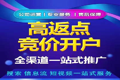 抖音信息流代理实战：打造爆款短视频的秘诀