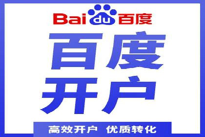 竞价广告的魔力：看XX公司如何逆袭市场