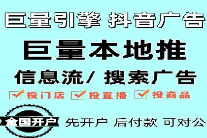 解析信息流广告代理的三大经典案例